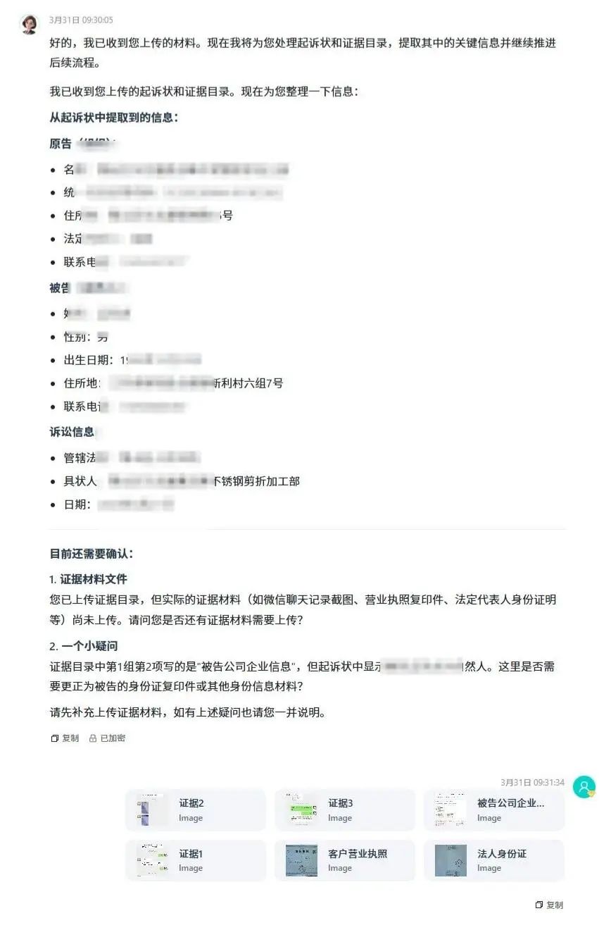 be4efa84-fac3-4b31-bc70-d7eeb6cd6531.png
