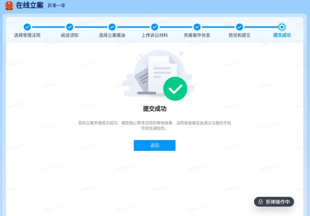 130da582-0082-4c9a-8296-1ca7cec59a91.png