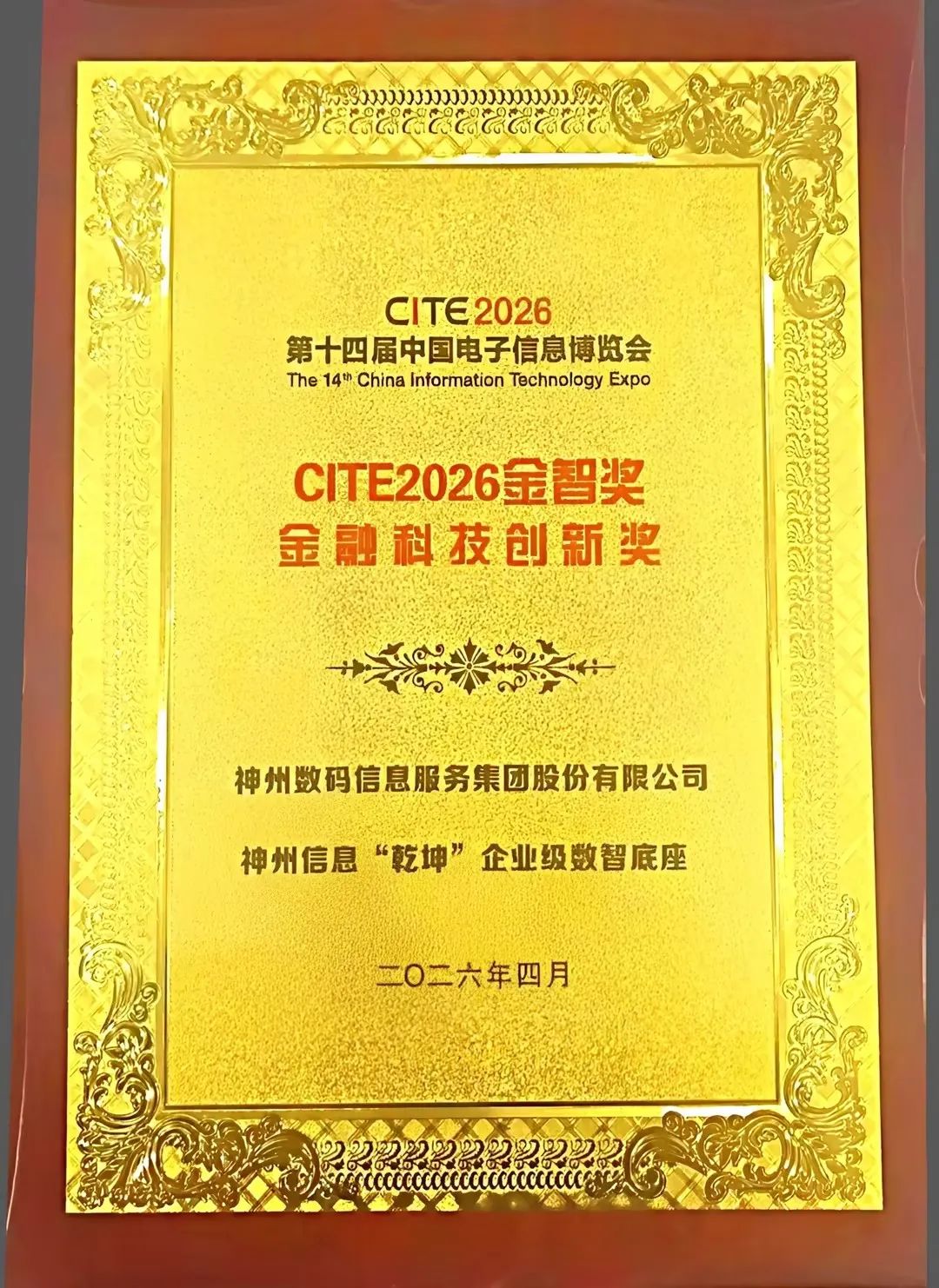 73b6e608-bc4b-4dc6-9321-6e312b00727b.png