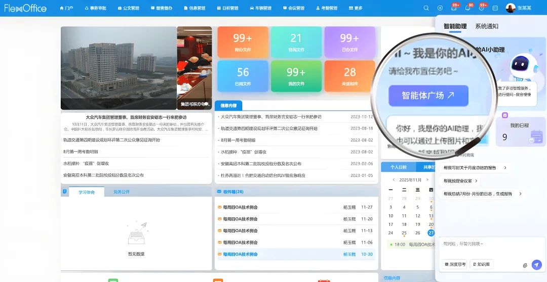 ddfeb70f-08d1-4c12-ae9b-7afe1206e317.png