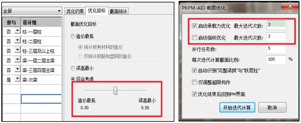 5adea042-5911-4bea-be54-48902263a177.png