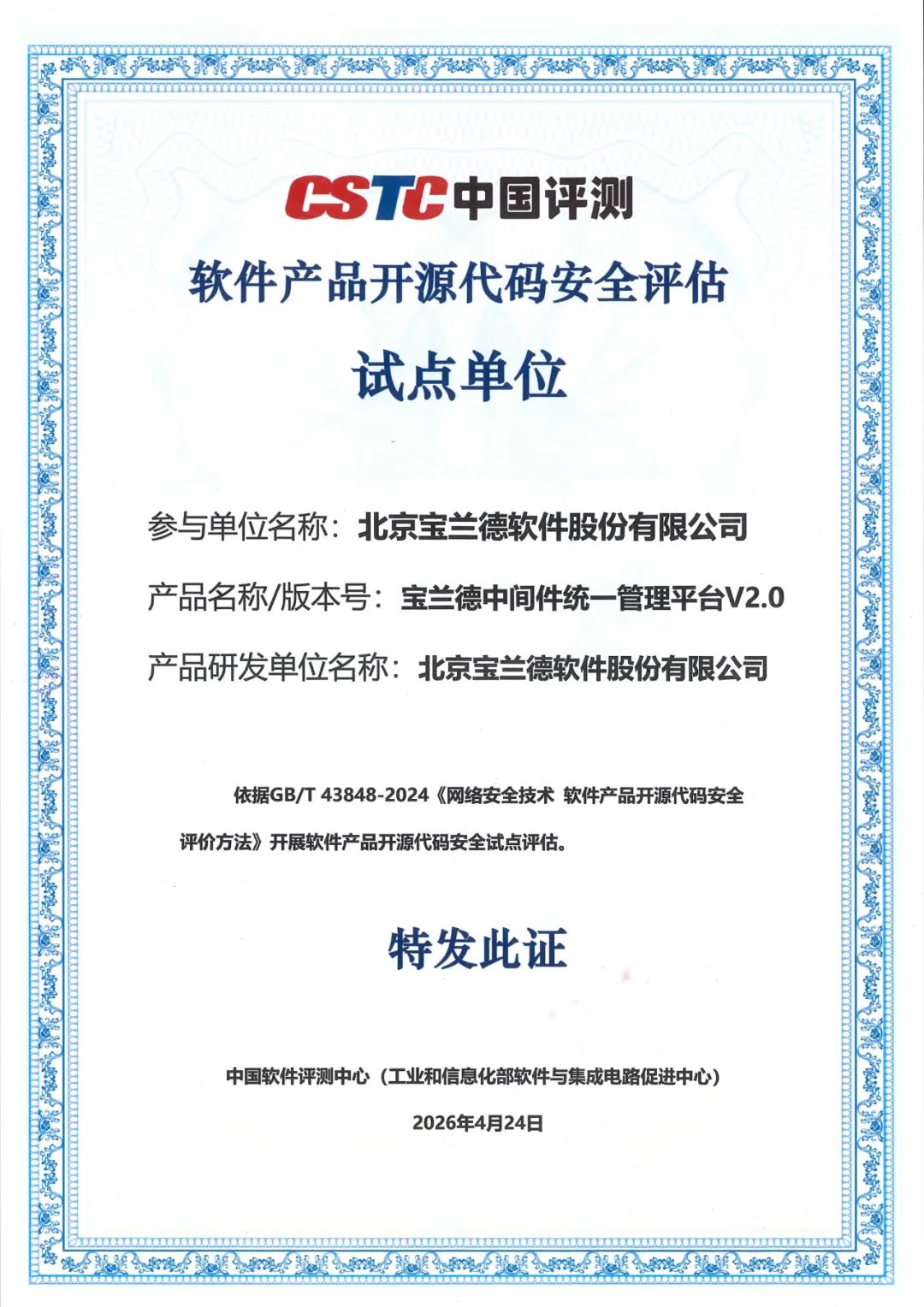 aaa405e6-2ad6-444c-90e1-9738fa1001ea.png