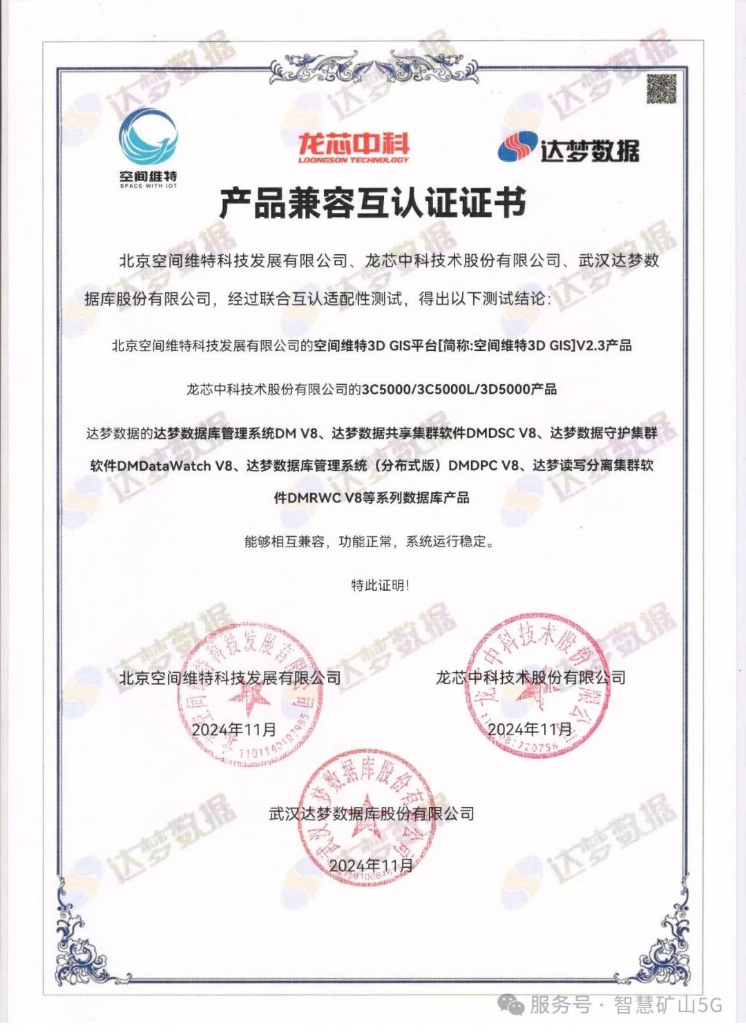 c73da48e-3921-4329-acd5-b8ec0e7ed006.png