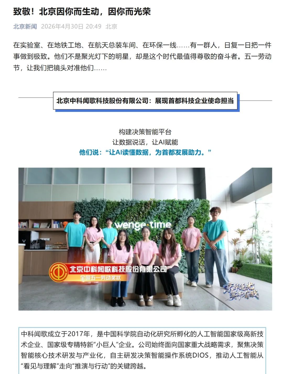 088ca4fe-13b5-44f7-95a4-590e1d24d5fa.png
