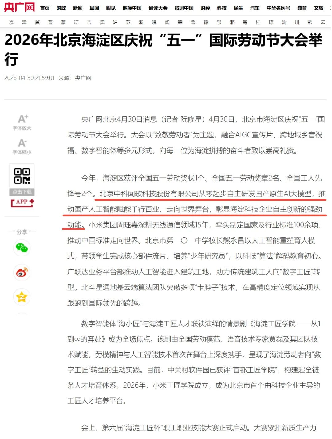 95486e85-5a7b-4b45-b63a-6538e4c2c518.png