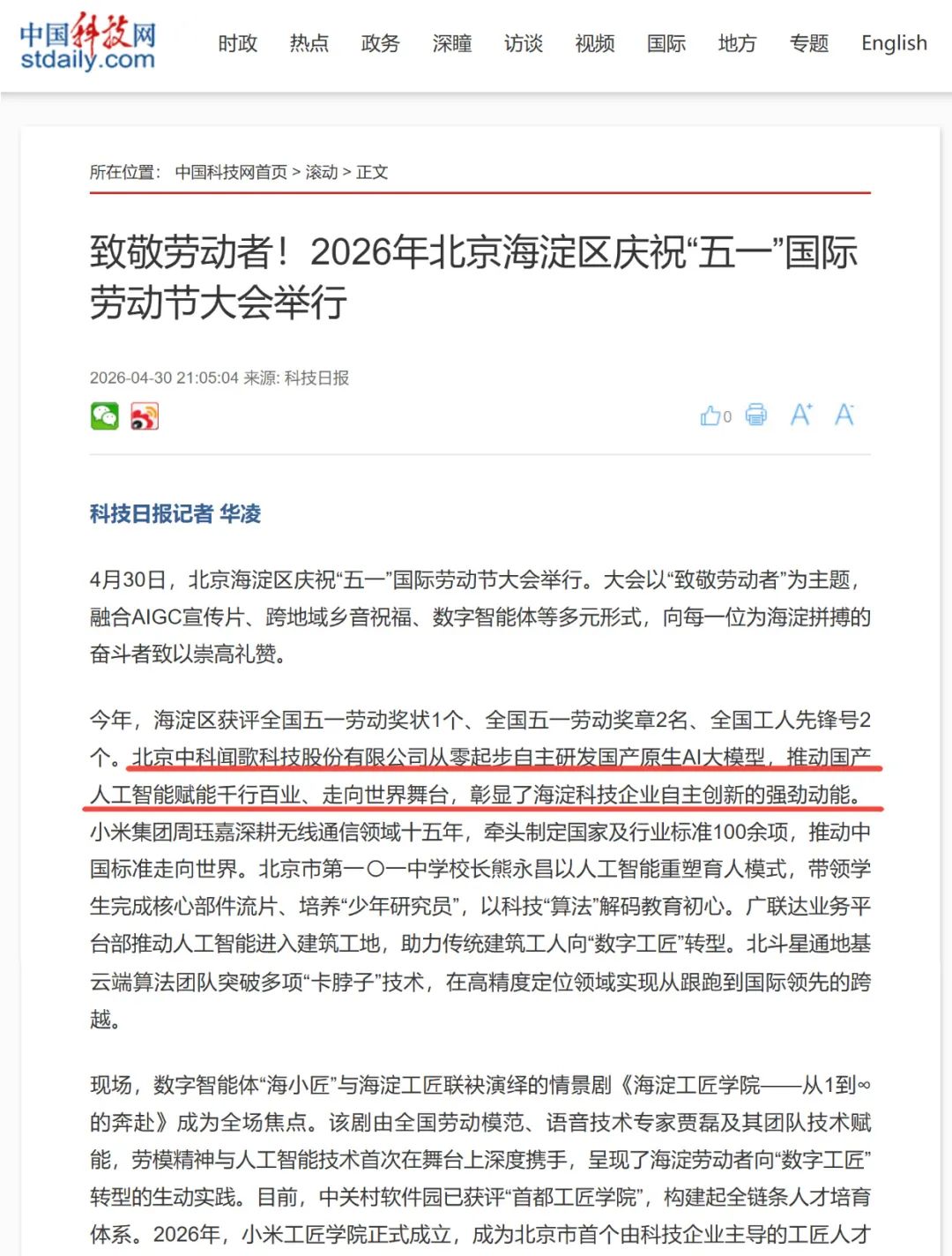 e479337a-3216-4638-b92e-22197d1892e2.png