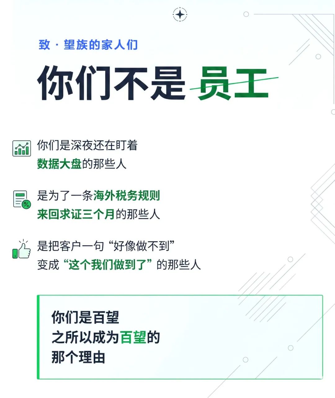 1ac5ac05-dfda-4a1b-9b94-746477f43ea2.png