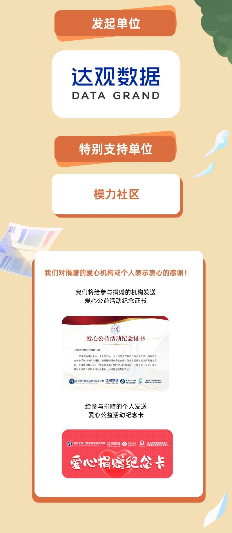 68d24daa-564a-4b11-b7b3-6f816e738955.png