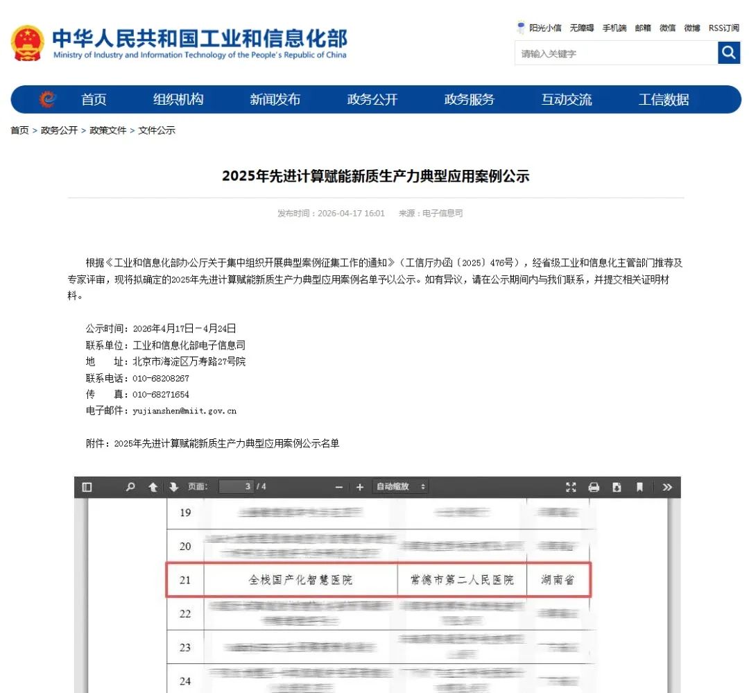 c877718d-fe6d-49ee-a109-03b0bd9cae9f.png