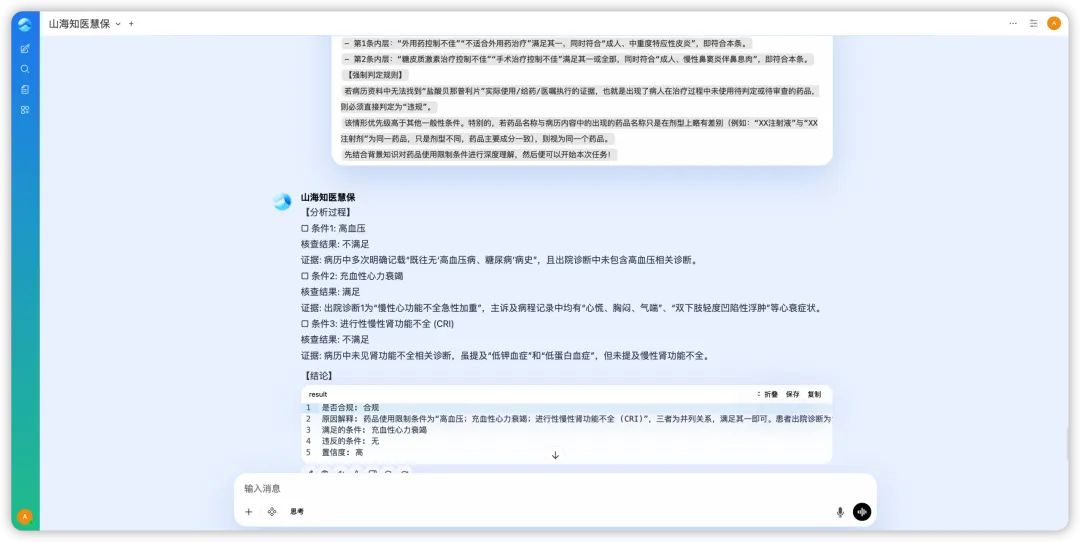 a0b63f51-492d-472b-b7e6-042c824e7ffe.png