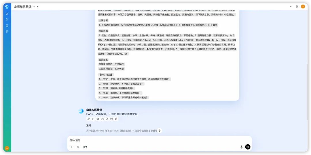 6e1c113c-053a-4069-8fd9-acf7dde12304.png