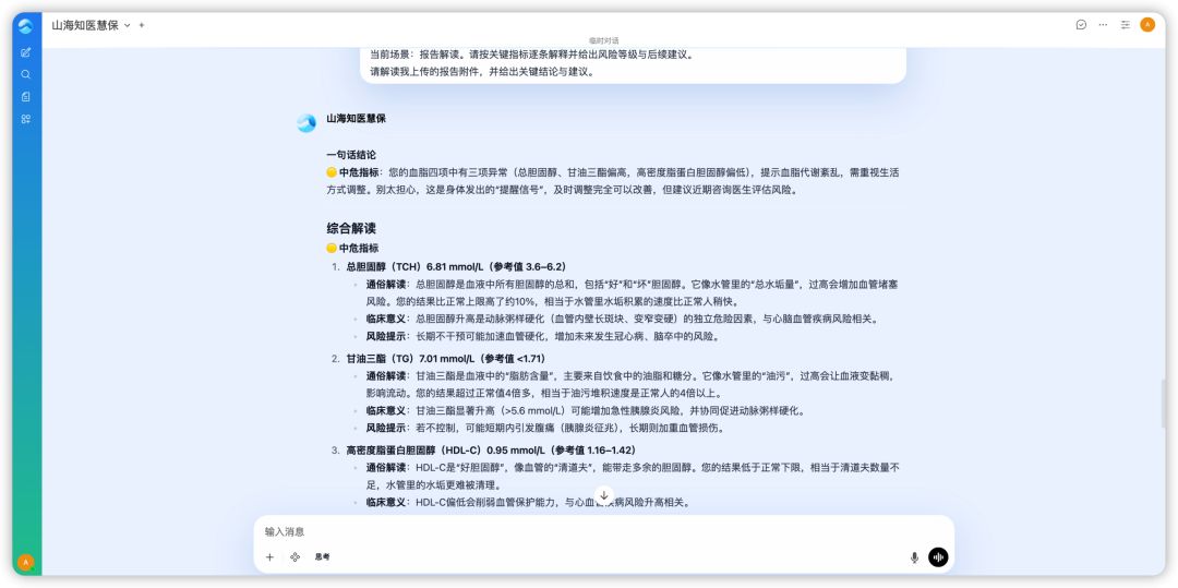 5f133769-5004-49fb-af63-4afc0608a876.png