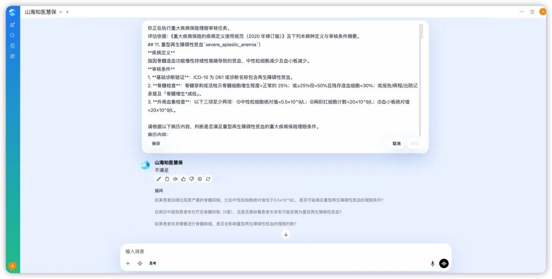 4211712b-84c6-43f7-9657-00977370718d.png