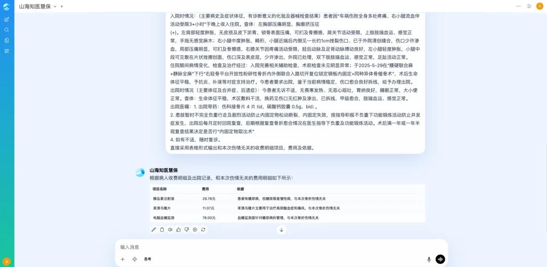 82f31c51-6a14-4030-a2cb-0bab6e6b241f.png