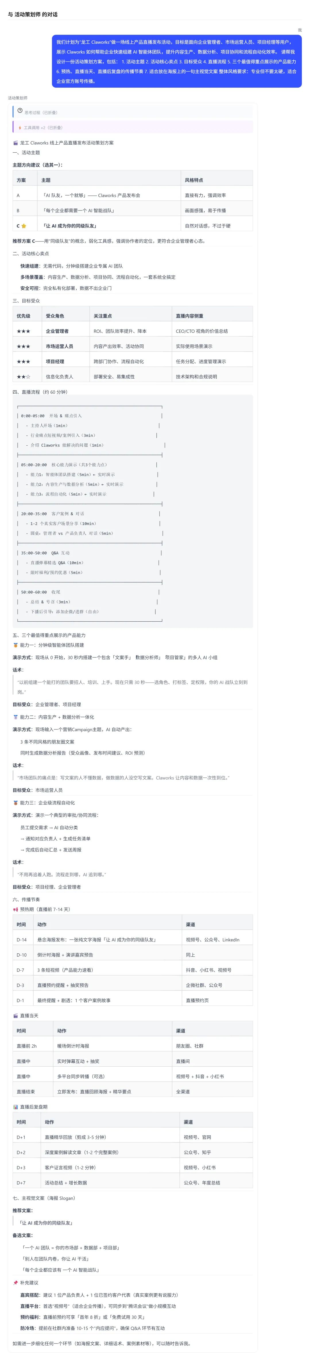 2bb0e6be-7a04-458d-94fd-a11b286aa894.png