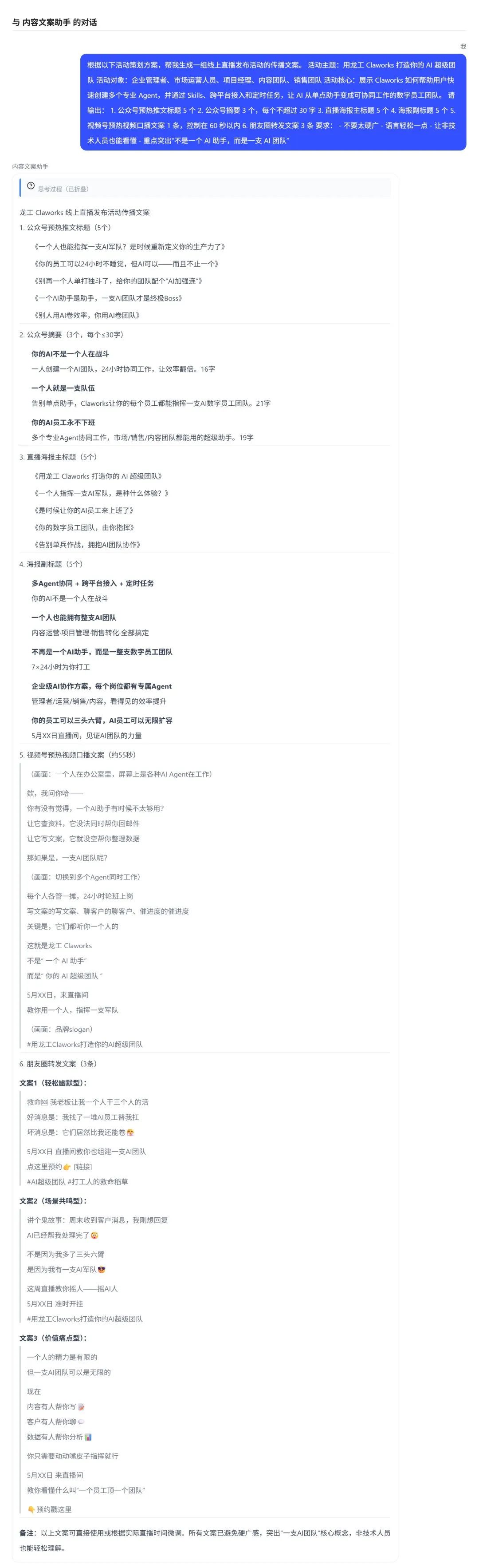 f7f27c53-5943-4e73-bbc4-34facc5a7f38.png