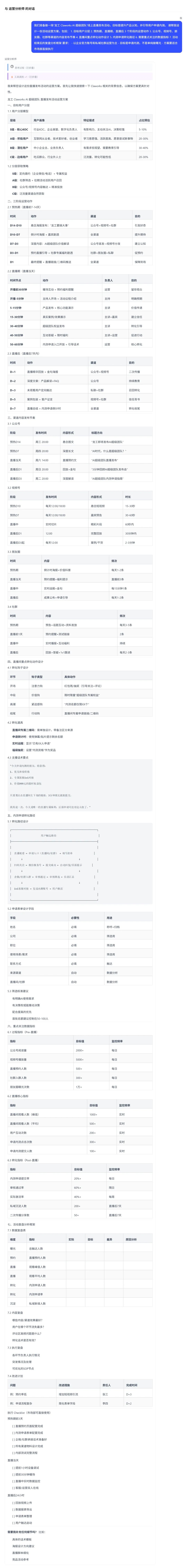 d3e9feeb-7c8d-488b-941c-c41edd9a149e.png