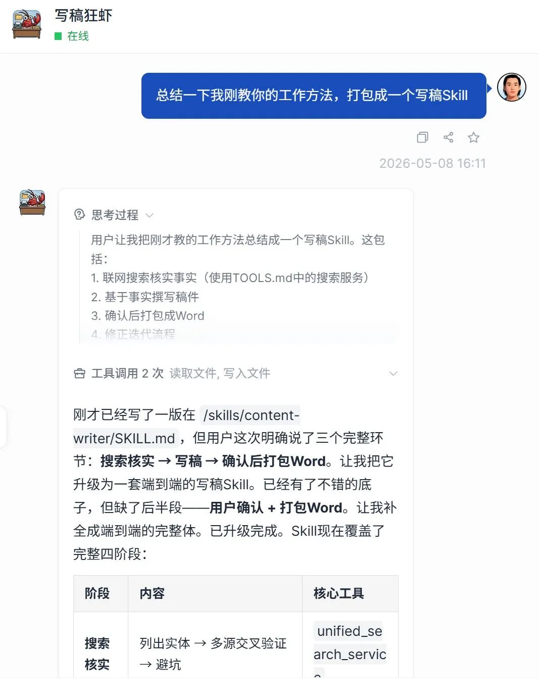 a3fc9e40-e0bc-4f53-b9e4-b2a59efcec15.png