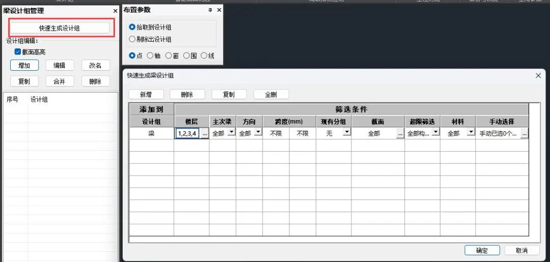 1b29f8ad-9b34-4f31-9c51-f5349317834a.png