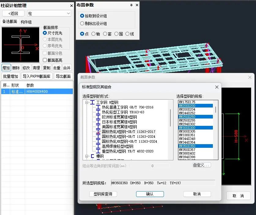 c1ac4cd3-4c54-4146-9813-d9afb0cbb799.png