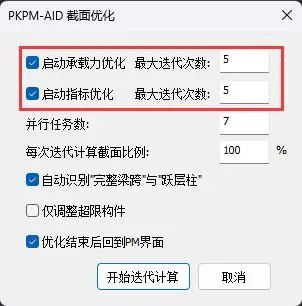 7afd217c-8466-4ebc-b46c-34debf11cd3c.png