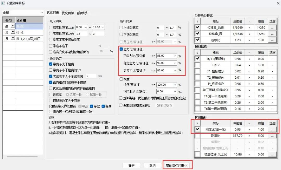 d7e085a5-7d9b-4890-8ead-52618c7505eb.png