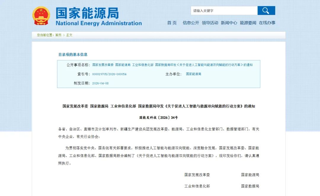 26a2ebd0-163e-475d-a585-dd47e5460f3b.png