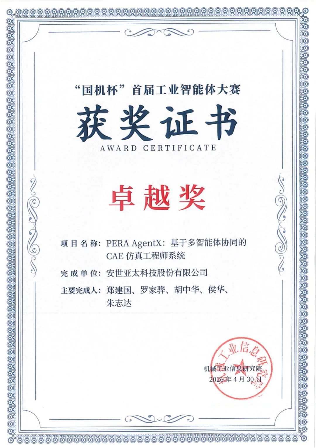 2da8a170-da4d-4ae5-9fad-7a4903a58d23.png