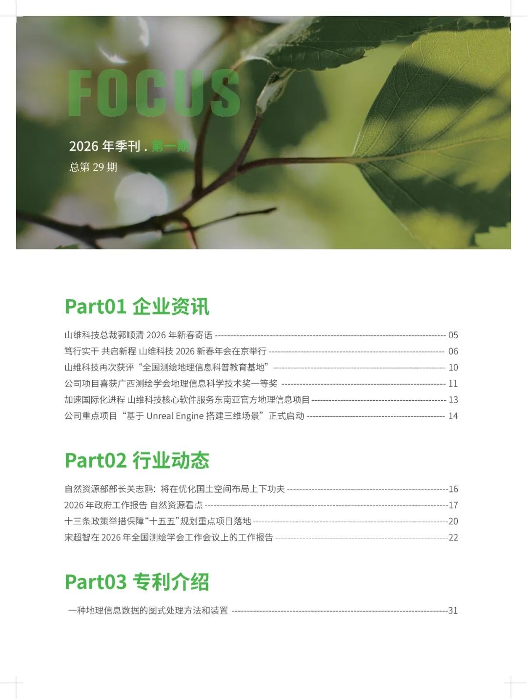 516881f7-da3f-46f8-af96-de78421cf6b9.png