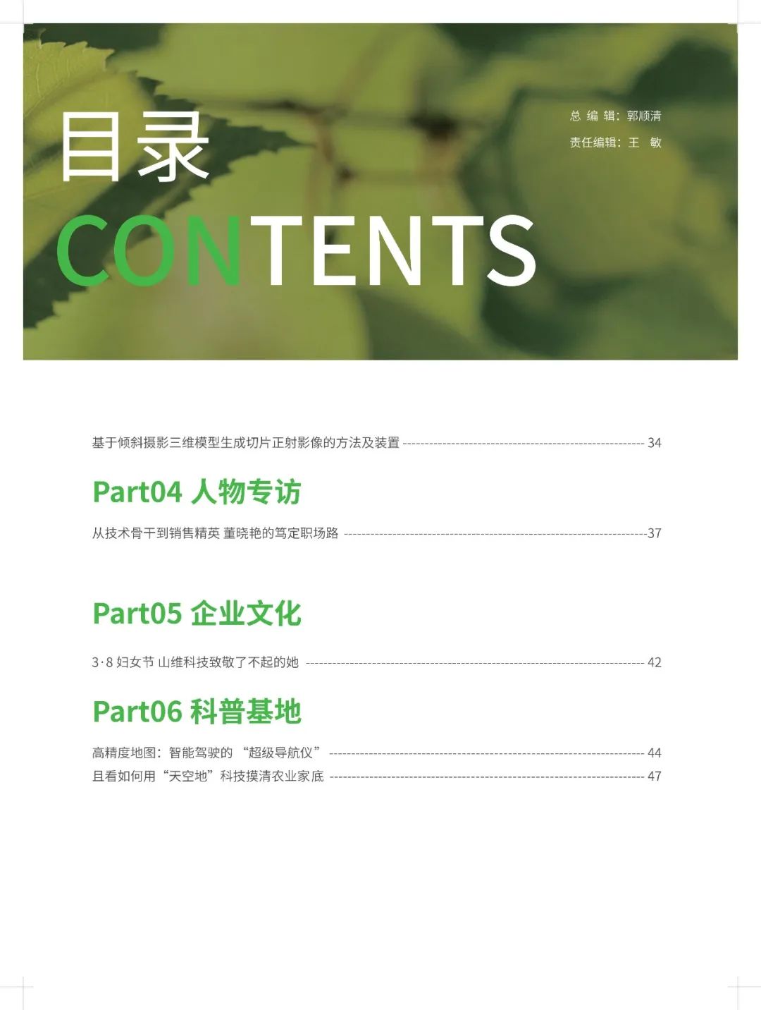dc4a1d2d-fc3e-42d2-bc35-3529570b5f2f.png