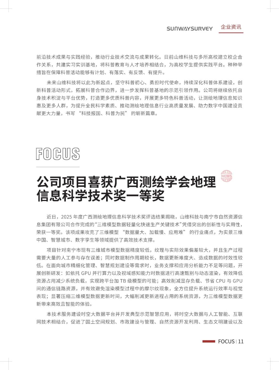 81506010-21f3-46ef-8d22-610e5bf09e43.png