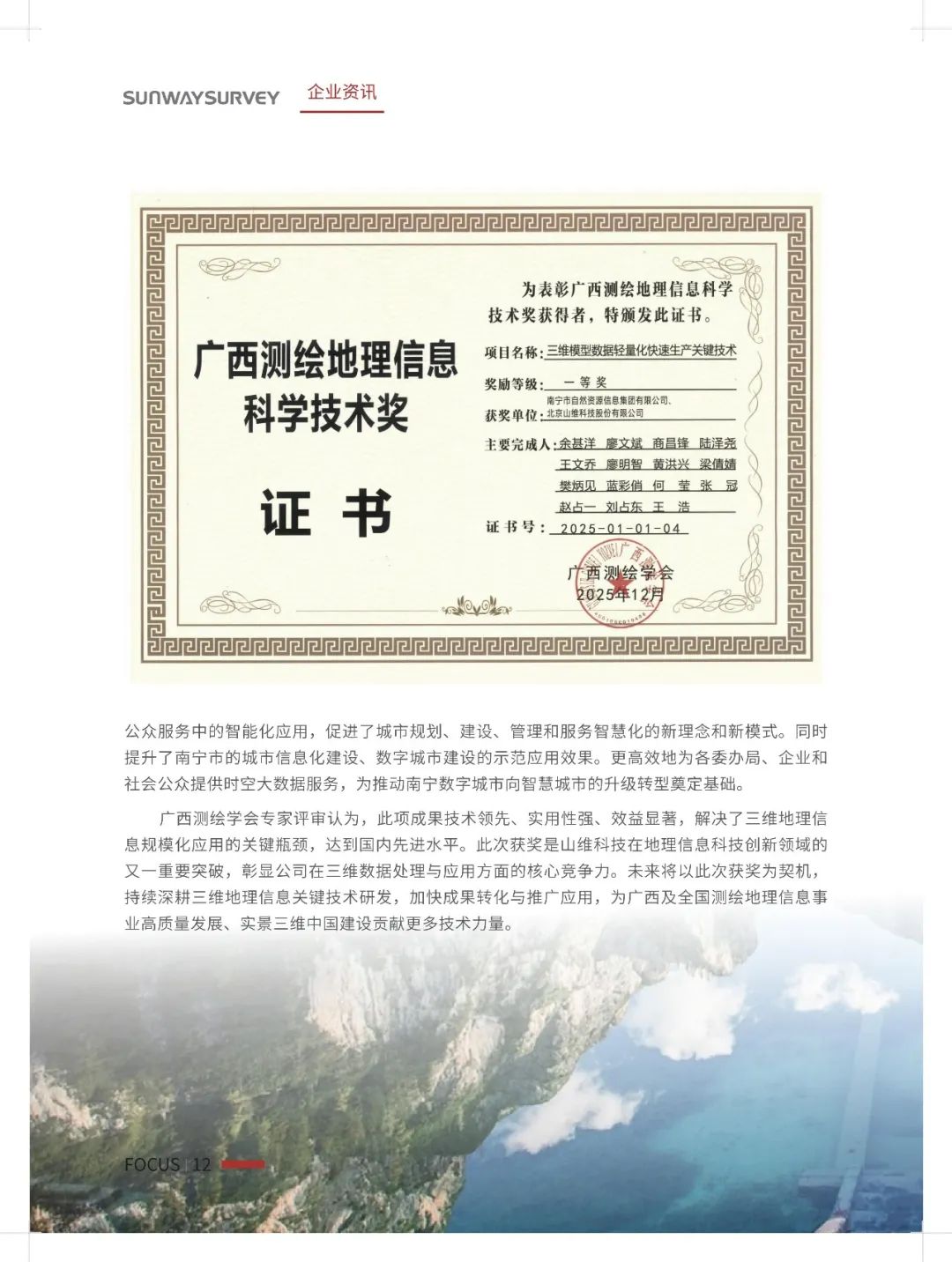 3ab8597c-76c0-4be6-b64f-1ea6b8b82c70.png