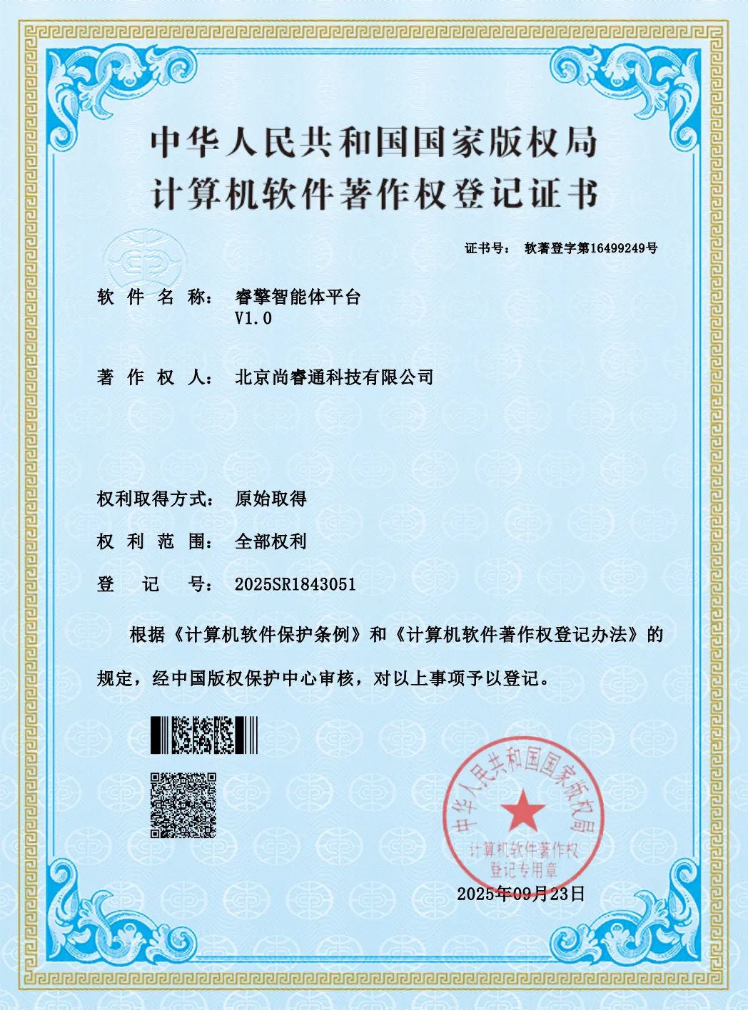41e14828-7046-4949-ae81-1812a367cab5.png