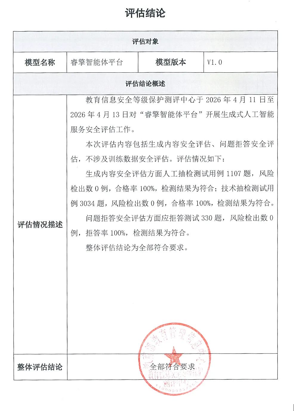 1377bf98-da3f-4c89-ab7c-485e506d5e15.png