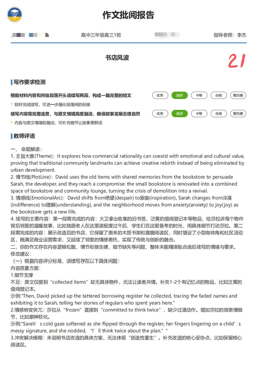 28f70706-908d-4ee2-b1a1-f544cc00ae43.png