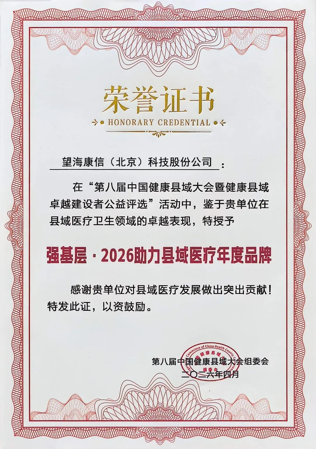 76aee6bc-9a33-4c57-9951-6672f813725c.png