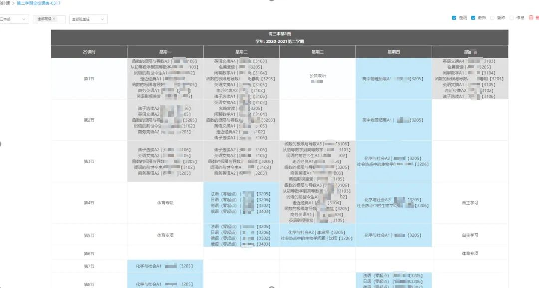 8527f4e6-3aec-430b-86fd-cd8c9c7128ae.png