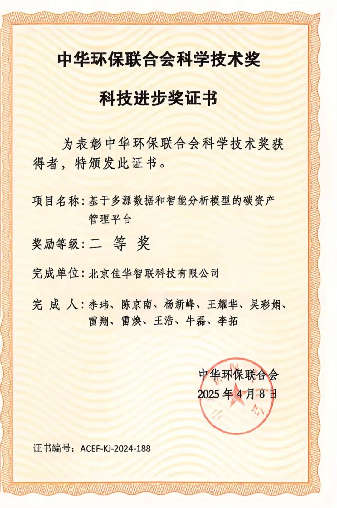 29bbff5c-aab1-4bd0-9481-29860fcc2529.png