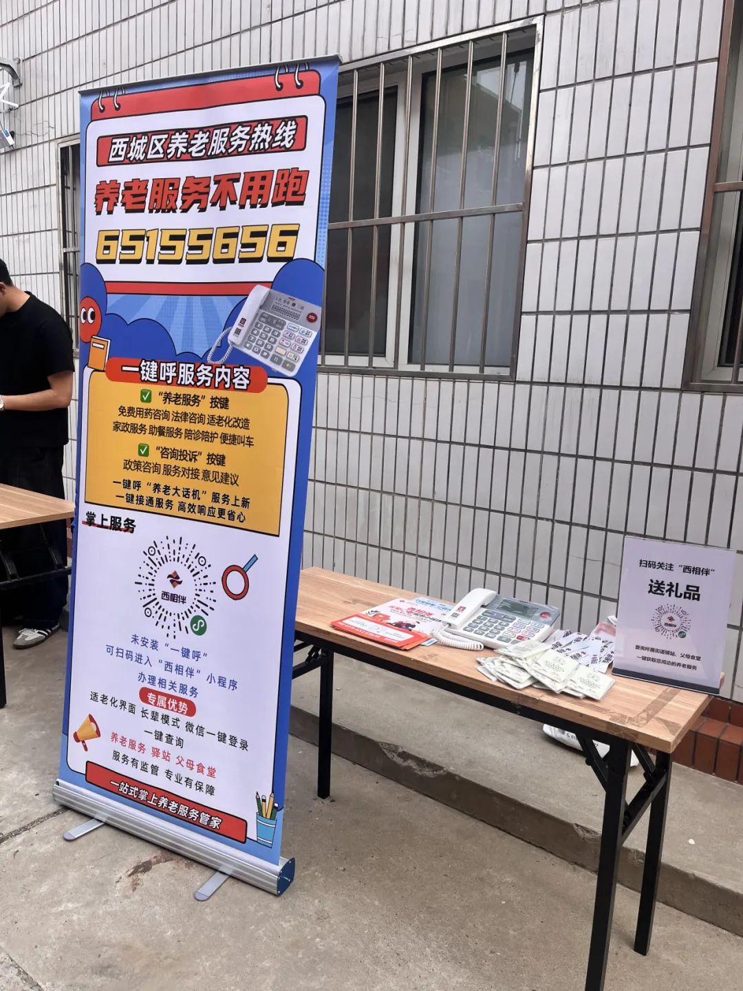 68c6abfe-d7d3-47b4-a5fb-2e0b588cb7f2.png
