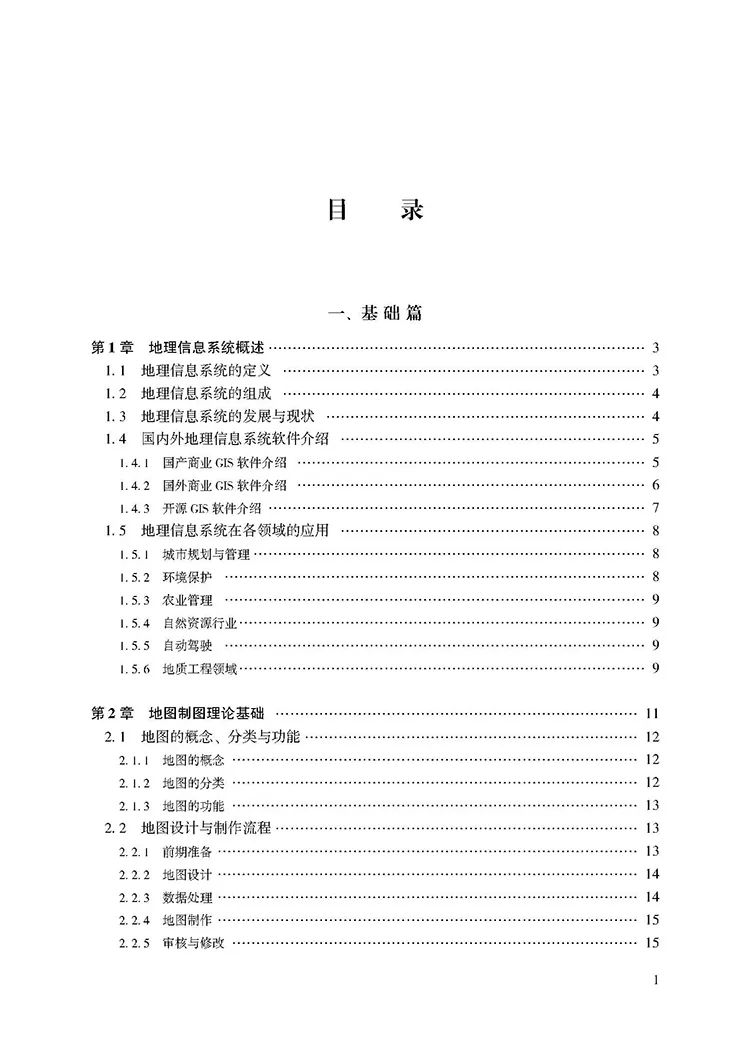e0a0f318-dc5d-41ad-b90a-8b2f772cce9a.png