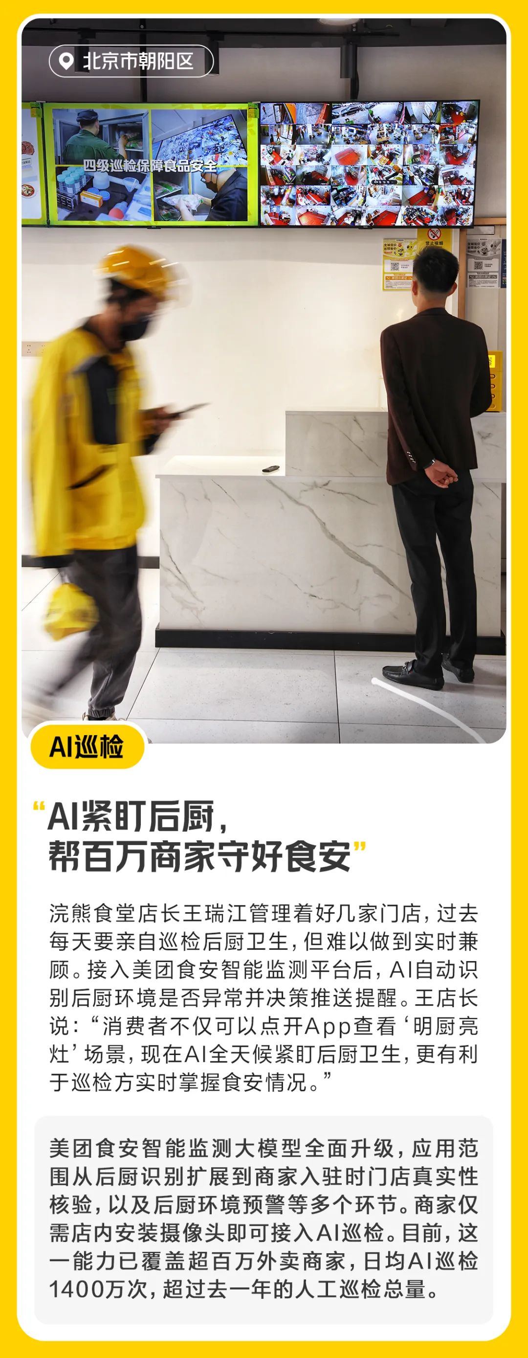 f2eeb0e0-9b7d-4cae-bc2d-fd738ed67c13.png
