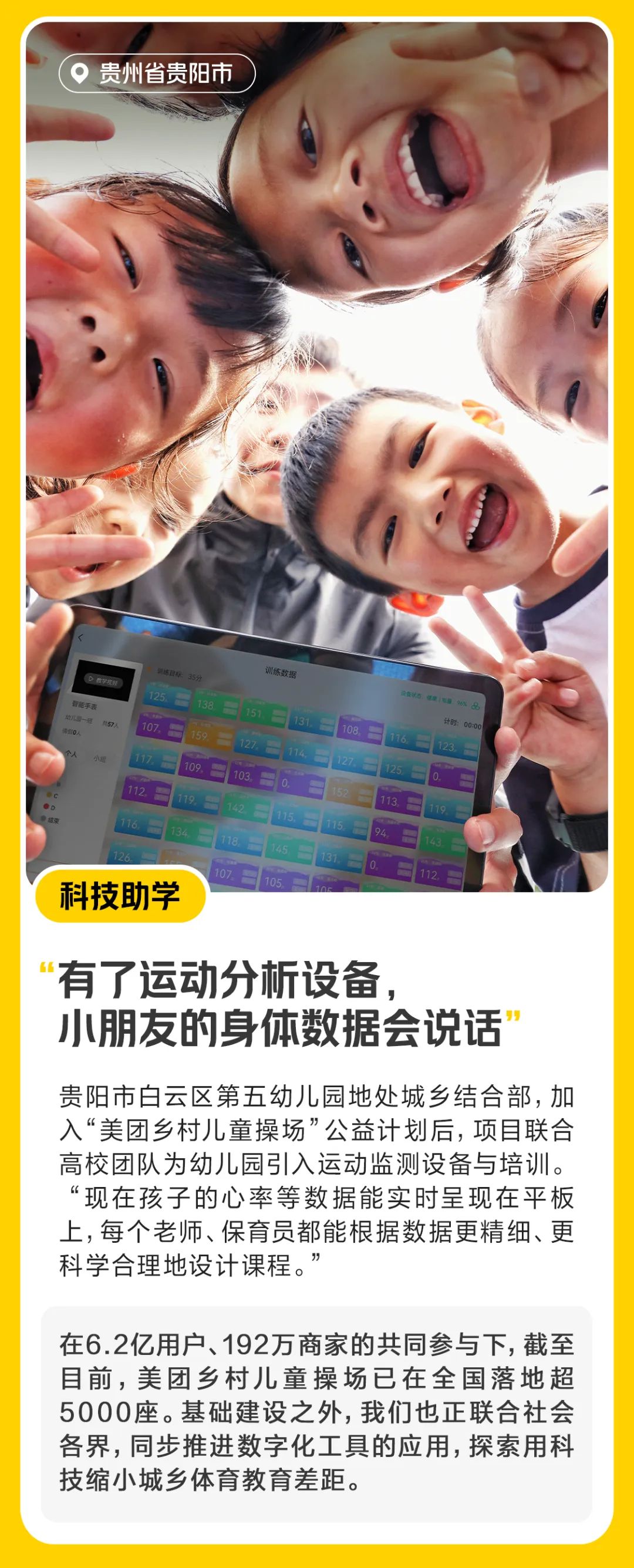 90b3ba6f-c17f-4942-a64d-8ac027f6eb39.png