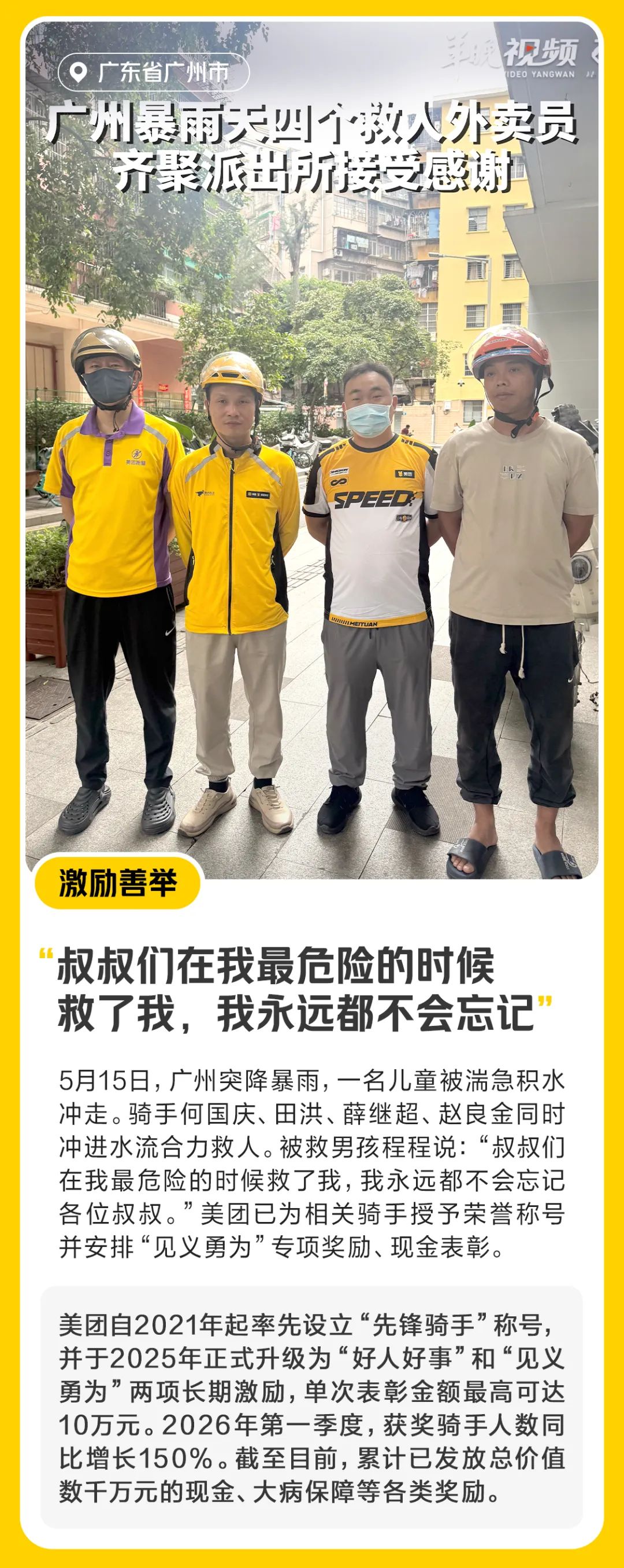 1840cbb4-fe54-42a8-ab43-d06c6bf884d2.png