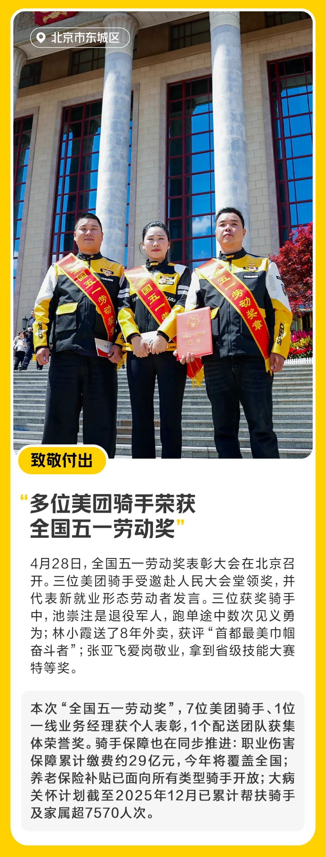 e08c7b72-824f-4c87-b796-1f6ccc4863d5.png