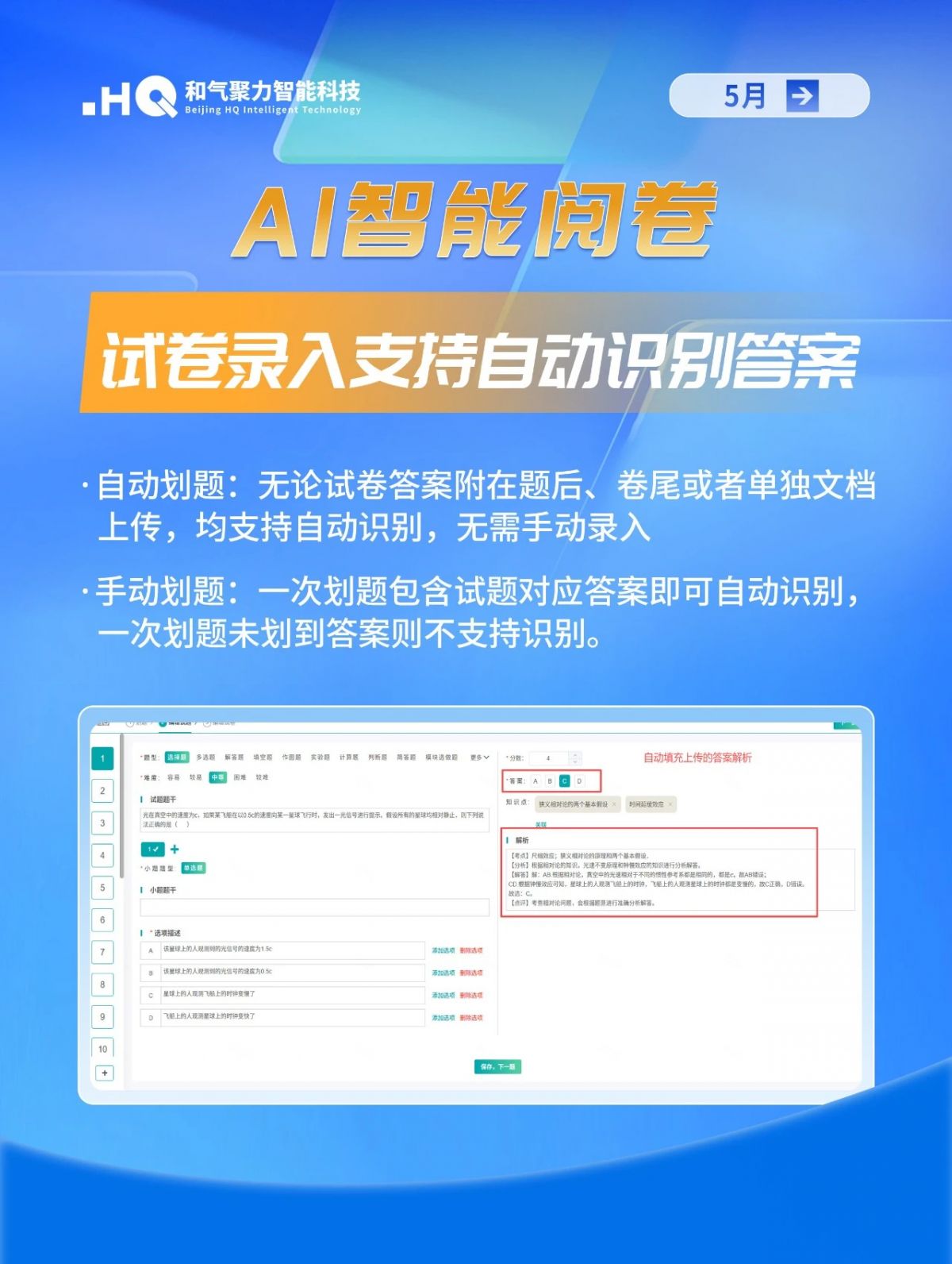 a9cd3728-fbf4-4364-9507-6a4f28934a75.png