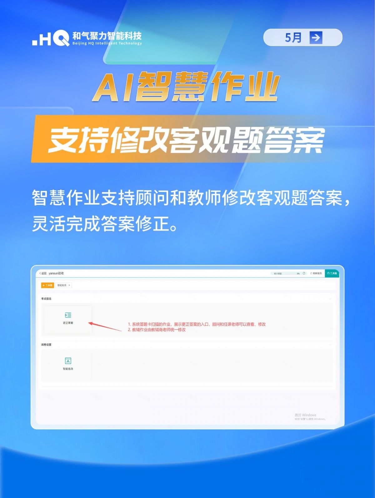 bd4c5c2e-915d-4bd0-874c-672770bd27e9.png