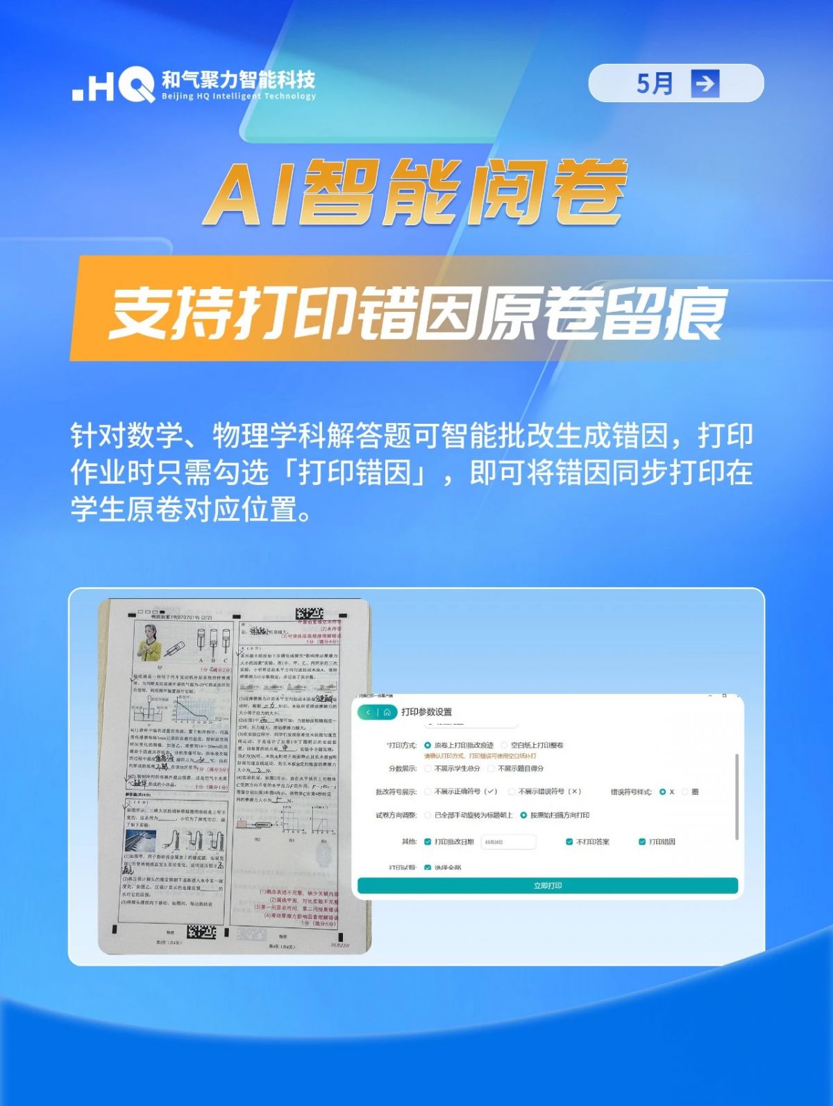 ff6aab29-c6d1-491d-8f0e-031b8e2014b9.png