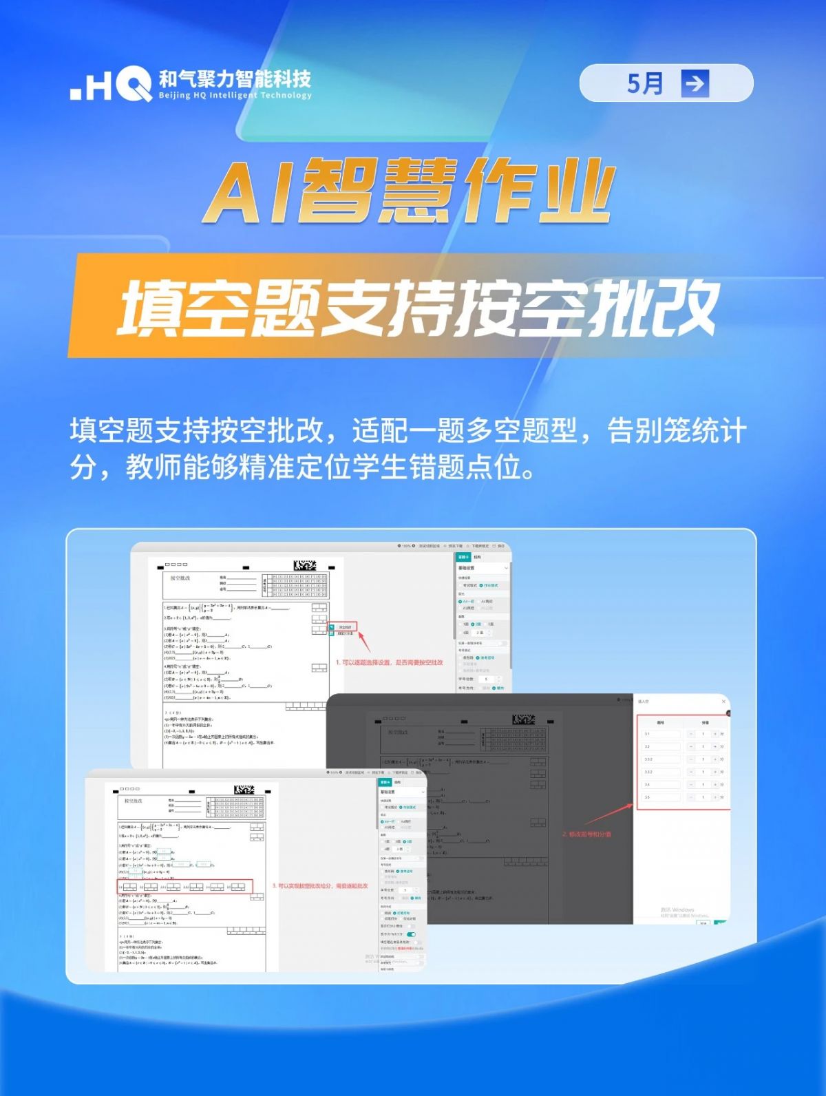 cb0dbca2-79ad-4733-9a5e-93e31a518eb5.png