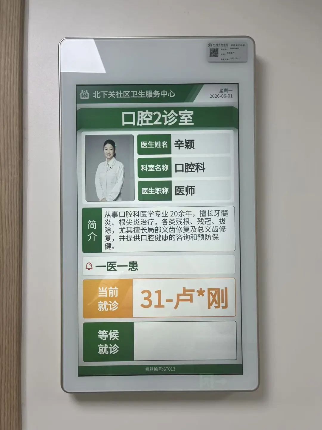 1781061654961147.png ed233aef-3c86-4ed6-8174-1b3656006854.png