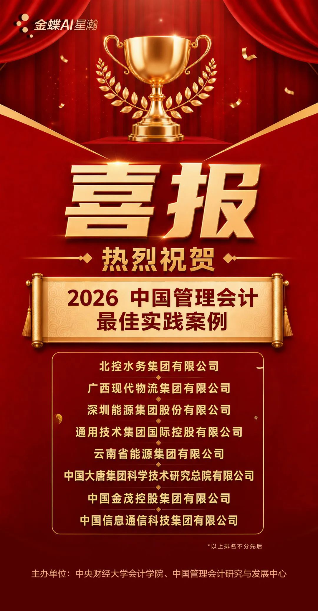 1782353800524507.png 51f3c3d8-c20e-4852-b809-f0e86ca53393.png